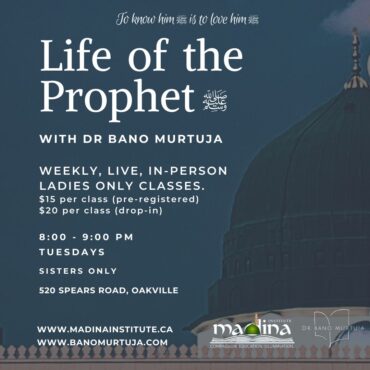 Seerah - Life of the Prophet