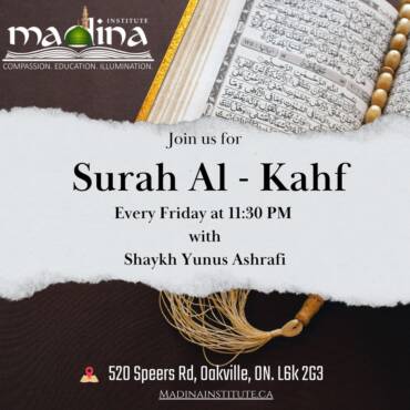 Surah Al - Kahf