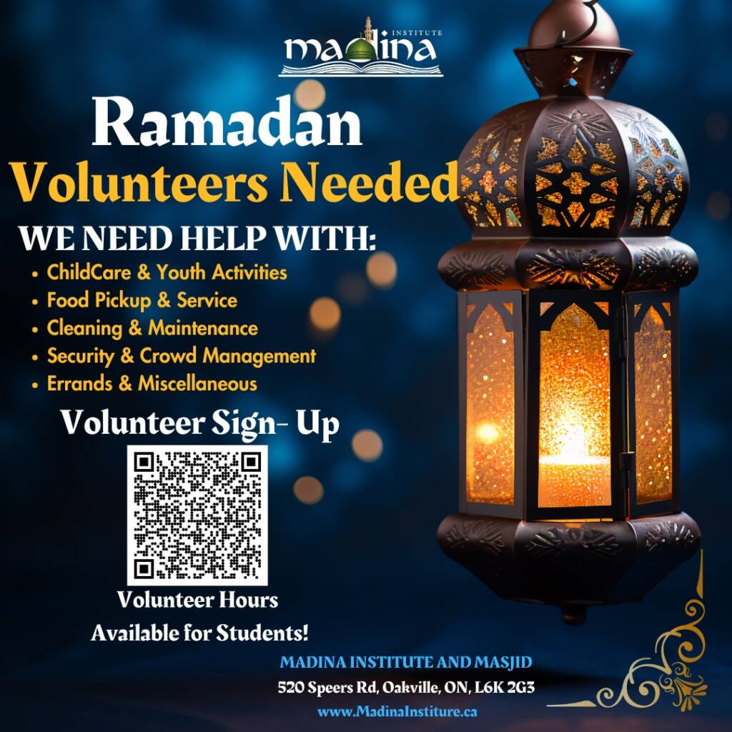 Ramadan Volunteers Needed 2025