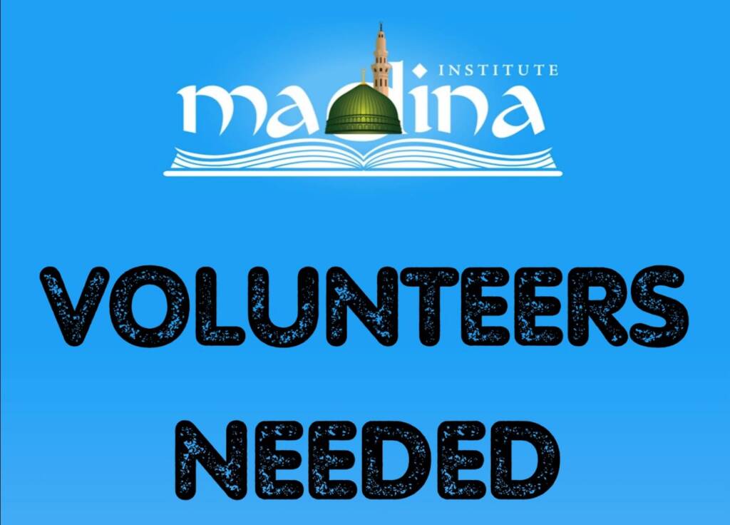 volunteers needed