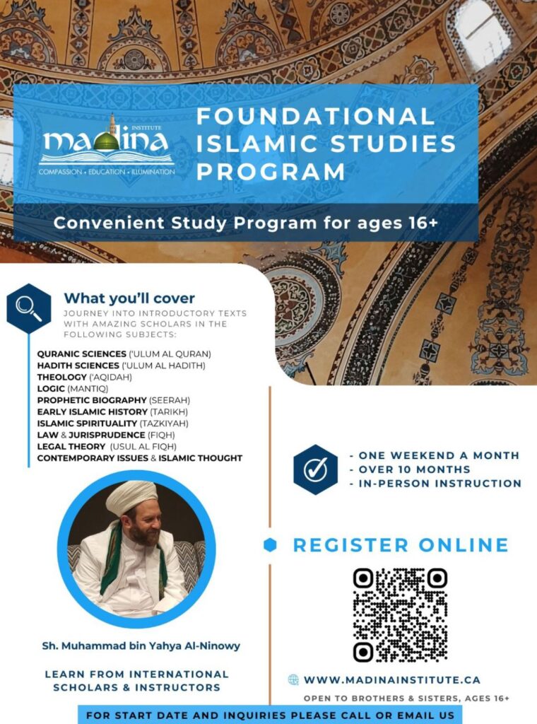 Foundation Islamic Studies Basic Poster